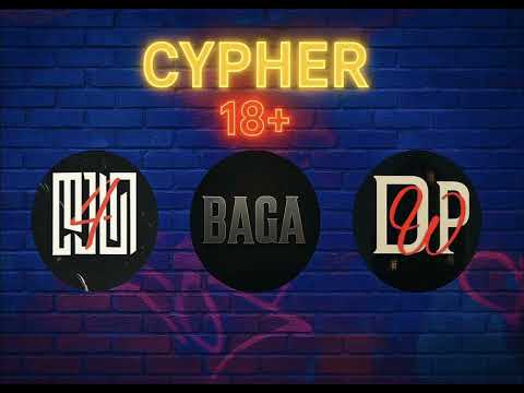 Dark-Poetry X IV დასი X Baga - Cypher (18+)