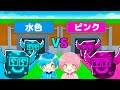水色VSピンクでラッキーブロックを100個開けて1％を当てる対決をするブレインロットを盗むロブロックス..