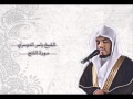 ياسر الدوسري - الفتح | Yasser Al-Dosari - Al-Fath