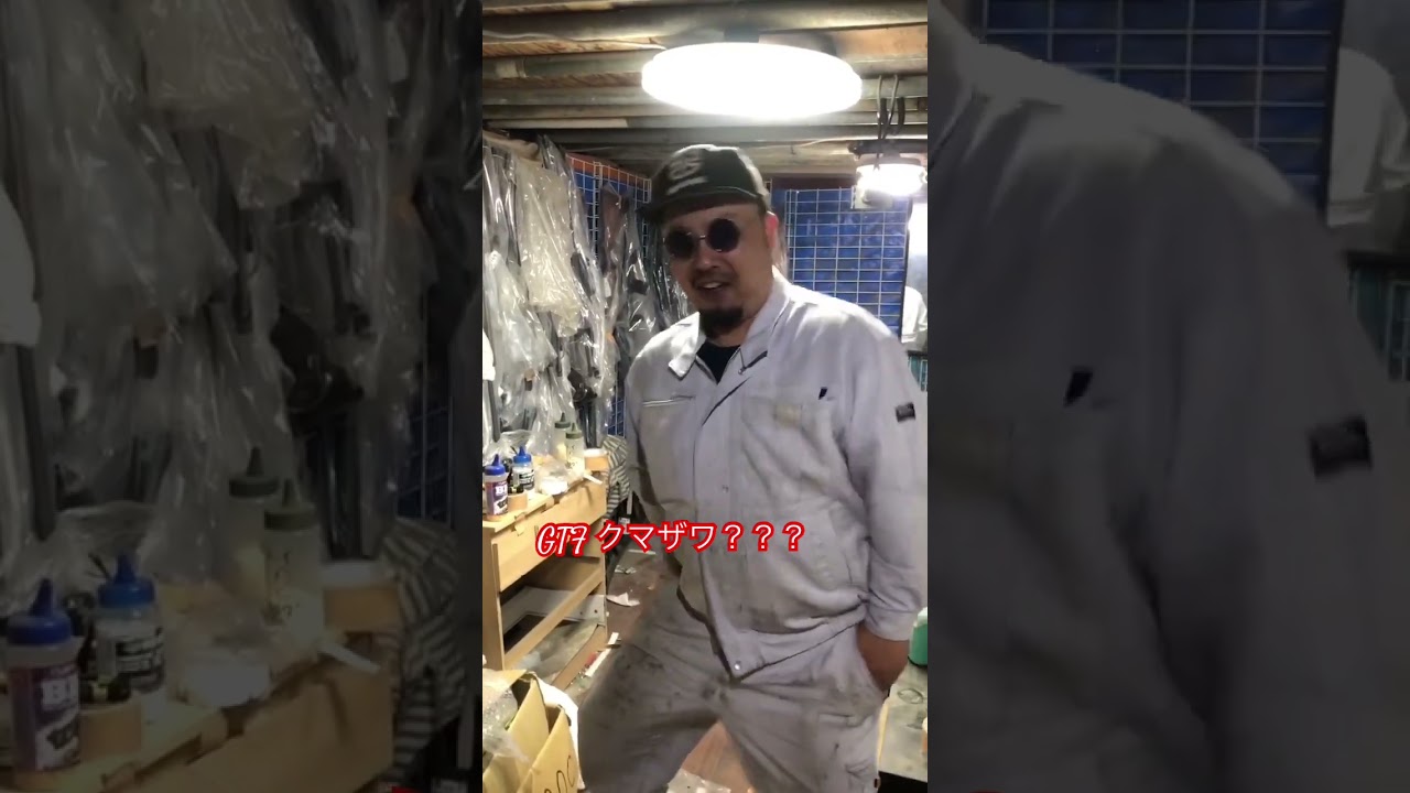 GTFクマザワってこんな感じだっけ？#GTFクマザワ#ヘイヘイホー？#automobile #shortvideo #shorts #ハマスカポンコツ倶楽部