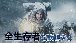 迷える子羊を理想郷に迎え入れよう【Frostpunk｜#9】
