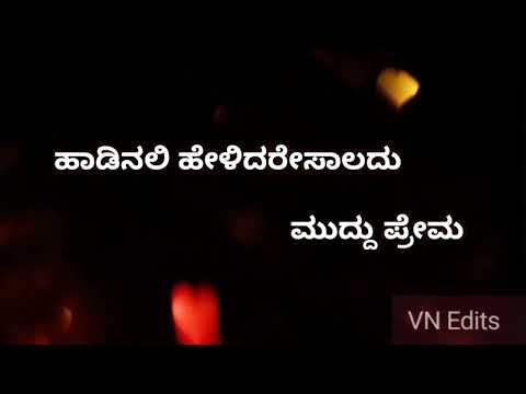 Chanda srigandha kane ee prema | Kannada | Whatsapp status song | Prema Khaidi