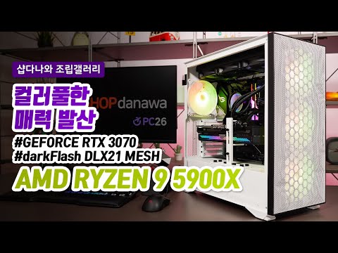 ASUS ROG STRIX X570-F GAMING STCOM