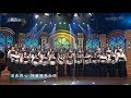 傳愛詩班~求主鑒察(潔淨我) 傳愛詩班~求主鑒察(潔淨我)