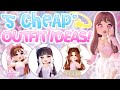 5 💕CHEAP & AFFORDABLE💕 OUTFIT IDEAS FOR YOU!! 🏰|| Royale High ||🏰