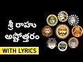 Rahu Ashtothram In Telugu Rahu Graha Ashtottara Shatanamavali