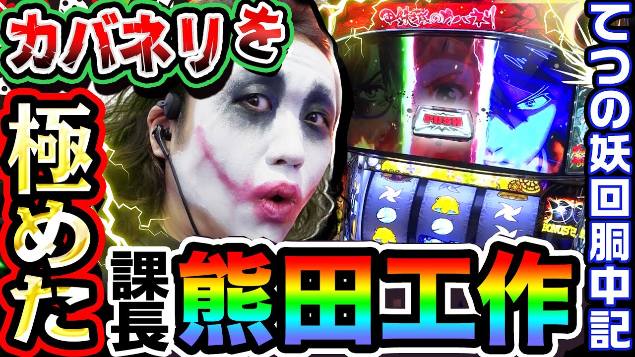 パチンコ/スロット:サンプル02画像7