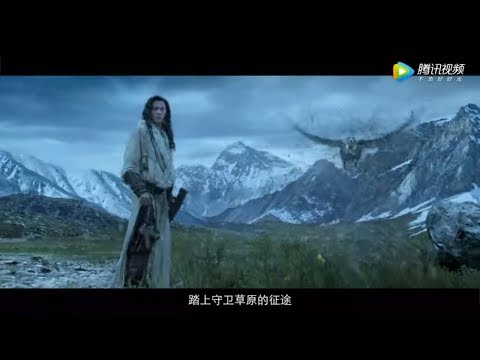 Трейлер