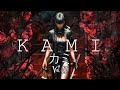 Kami カミ Vol II ☯ Japanese Lofi HipHop Mix