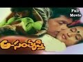 Telugu Hot Movie Asamtrupthi Radha Devi Sasi Kumar Prathap Chandran