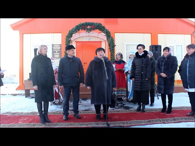 Открытие ФАПа в пос. с/за им 25 Октября. 27.12.2019 г. Видео Людмилы Никифоровой