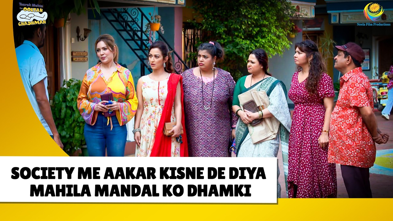 Kisne Di Mahila Mandal Ko Dhamki? | Haste Raho Hasate Raho | Taarak Mehta ka Ooltah Chashmah