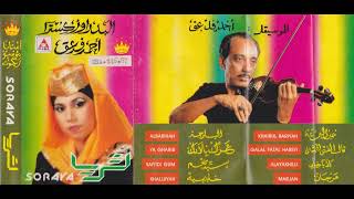 Download lagu Soraya - Albarihah mp3