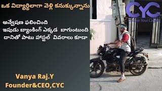 ఒక విద్యార్థిలాగా వెళ్లి కనుక్కున్నాను |best bank coaching centres in dilsukhnagar | Vanya Raj