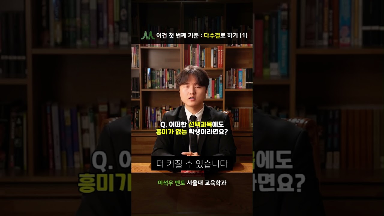 이석우 멘토 비디오 1