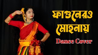 Fagunero Mohonay Bengali Folk Song Dance Cover  Na