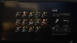 へっぽこ兎人のBO4 No.18