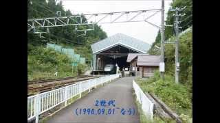 preview picture of video '31.板谷駅'