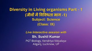 Live Interaction on PMeVIDYA : Diversity in Living Organisms Part- 1   Subject: Science   Class: IX