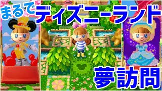 どうぶつの森 ホラーアイカ村 とび森実況 夢見の館 夢番地概要欄 تنزيل الموسيقى Mp3 مجانا どうぶつの森 ホラーアイカ村 とび森実況 夢見の館 夢番地概要欄 تنزيل الموسيقى Mp3 مجانا