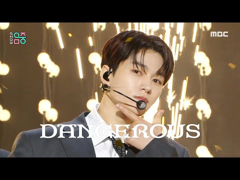 INFINITE (인피니트) - Dangerous | Show! MusicCore | MBC250308방송