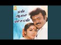 Karuppu Nila
