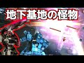 地下基地の化物や…近接戦に特化した性能で3種格闘をぶん回して大暴れする強襲機！ バトオペ2 【レッドライダー｜レッドラ】【機動戦士ガンダム バトルオペレーション2】