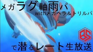 【USM】2月なのに雨とか異常ですよね【ゲーム実況】