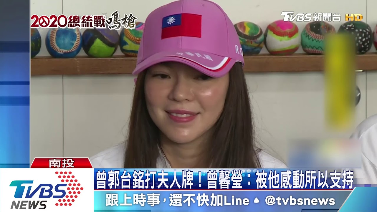 曾馨瑩首郭董跑行程！　手牽手回母校打棒球