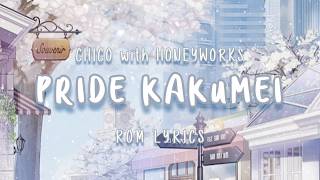 Pride Kakumei - CHiCO with HoneyWorks | ROM Lyrics