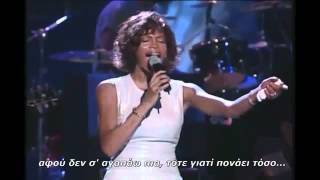 Whitney Ηouston  Why does it hurt so bad  -  MTV 1996 - Greek subtitles