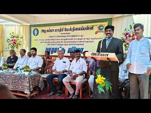 கல்வி வளர்ச்சிக்கு ஒரு மாத சம்பளத்தை நன்கொடையாக வழங்கிய அமைச்சர் டாக்டர் பிரபு