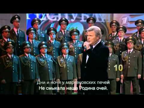 Лев Лещенко   День Победы