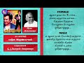 Masi Masam Alana Ponnu Lyric Video DARMADURAI KJ YESUDAS SWARNALATHA PANJUARUNACHALAM IIAYARAJA