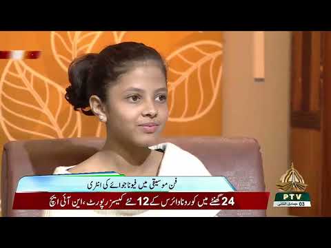 Fiona Joy's interview on PTV News - An Emerging Child Violinist and Vocalist