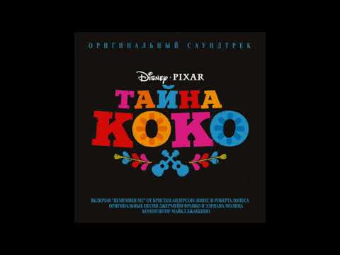 download lagu mp3 mp4 песня счастливая семья, download lagu песня счастливая семья gratis, unduh video klip Download песня счастливая семья Mp3 dan Mp4 Popular Gratis