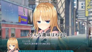 「女の子に指を舐らせて悦に浸る・・」「そんな趣味はねえ！」