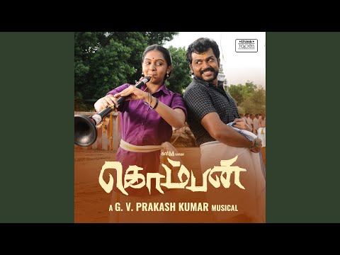 Karuppu Nerathazhagi