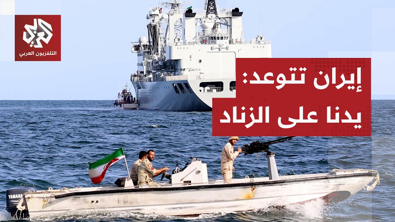 إيران تهدد برد حاسم وتكشف استعدادها لكل السيناريوهات