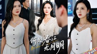 💘After 20 years as a devoted wife,gift was a luxury freebie?Awakened,I returned to work and thrived!