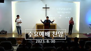 J-Flow 찬양팀