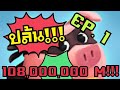 coin masterโปร
