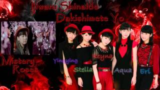Mistery Roses - Ijiwaru Shinaide Dakishimete yo