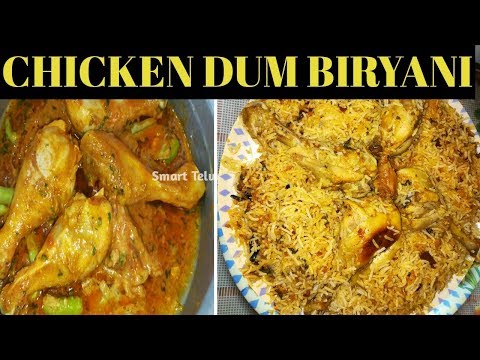 HYDERABADI STYLE CHICKEN DUM BIRYANI IN TELUGU|INDIAN MOM LUNCH ROUTINE |Smart Telugu Housewife Video