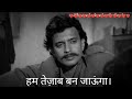 Mithun Chakraborty Dailog Status Mithun Chakraborty WhatsApp Status Video