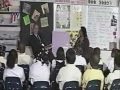 The Bush 9-11 Classroom Ritual, The 'KIDS ...