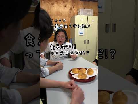 学校教育学科 本当は嫌われてる店長の現実#shorts