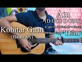 Kobitar Gaan | Hasan Joy | Easy Guitar Chords Lesson+Cover, Strumming Pattern, Progressions...