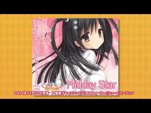 Midday Star