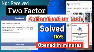 Facebook Two Factor Authentication Problem Solved In Few Minutes Telugu 2021/How To Bypass 2stepCode